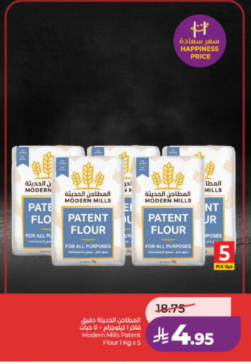 available at LULU Hypermarket in KSA, Saudi Arabia, Saudi - Unayzah