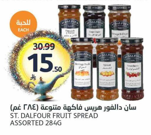 Pineapple Mango Peach Apricot Strawberry available at مركز الجزيرة للتسوق in مملكة العربية السعودية, السعودية, سعودية - الرياض