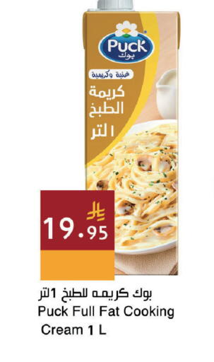 available at اسواق هلا in مملكة العربية السعودية, السعودية, سعودية - المنطقة الشرقية