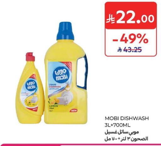 Lemon available at كارفور in مملكة العربية السعودية, السعودية, سعودية - المنطقة الشرقية