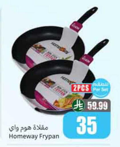 available at Othaim Markets in KSA, Saudi Arabia, Saudi - Unayzah
