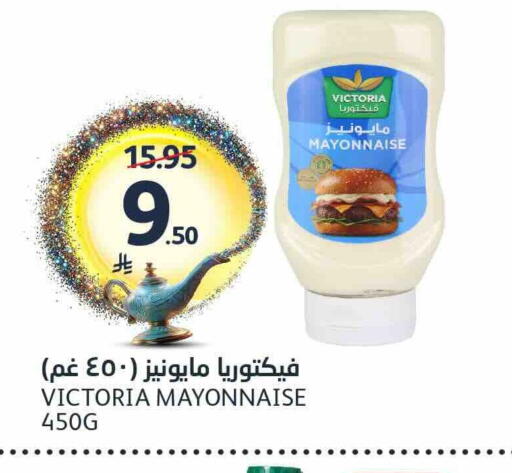 available at مركز الجزيرة للتسوق in مملكة العربية السعودية, السعودية, سعودية - الرياض