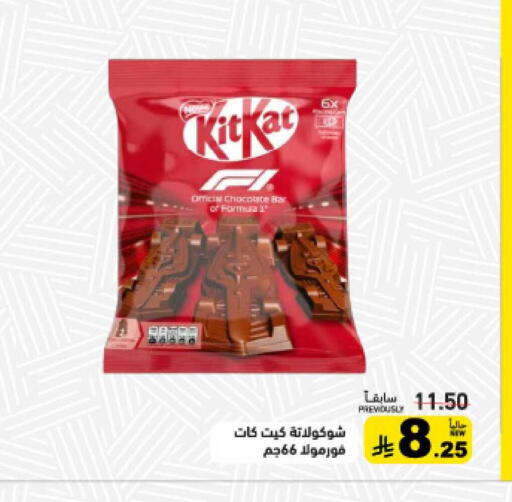 available at أسواق رامز in مملكة العربية السعودية, السعودية, سعودية - الرياض