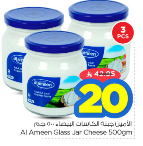 available at نستو in مملكة العربية السعودية, السعودية, سعودية - الرياض