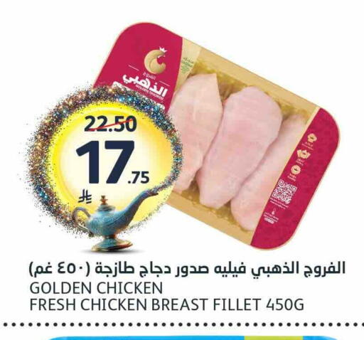 available at مركز الجزيرة للتسوق in مملكة العربية السعودية, السعودية, سعودية - الرياض