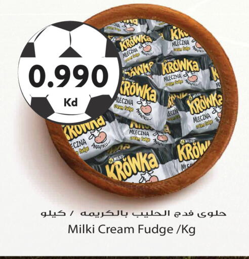 available at جراند هايبر in الكويت - مدينة الكويت