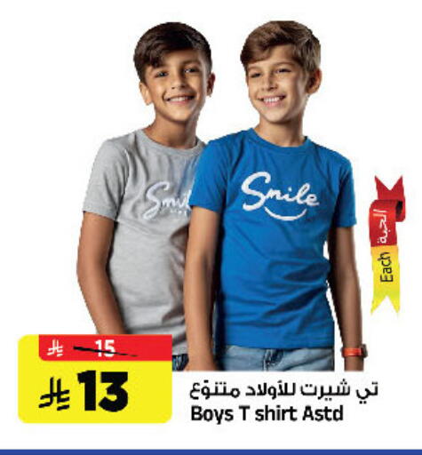 available at Al Madina Hypermarket in KSA, Saudi Arabia, Saudi - Riyadh