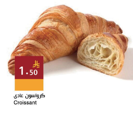 available at اسواق هلا in مملكة العربية السعودية, السعودية, سعودية - المنطقة الشرقية