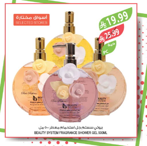 available at المزرعة in مملكة العربية السعودية, السعودية, سعودية - ينبع