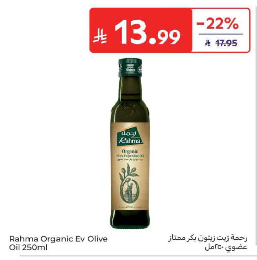 available at كارفور in مملكة العربية السعودية, السعودية, سعودية - المنطقة الشرقية