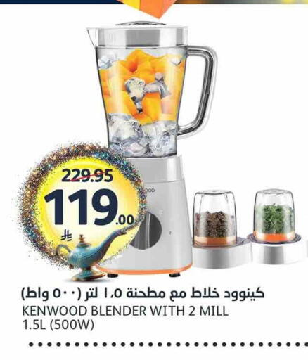 available at مركز الجزيرة للتسوق in مملكة العربية السعودية, السعودية, سعودية - الرياض