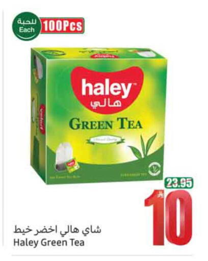 available at أسواق عبد الله العثيم in مملكة العربية السعودية, السعودية, سعودية - نجران