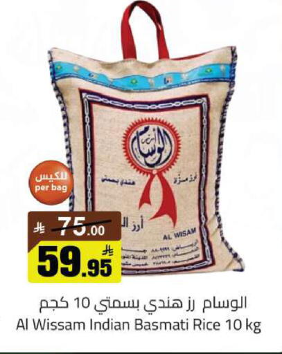 available at مخازن سوبرماركت in مملكة العربية السعودية, السعودية, سعودية - الرياض