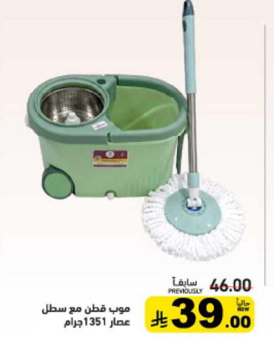 available at أسواق رامز in مملكة العربية السعودية, السعودية, سعودية - الرياض