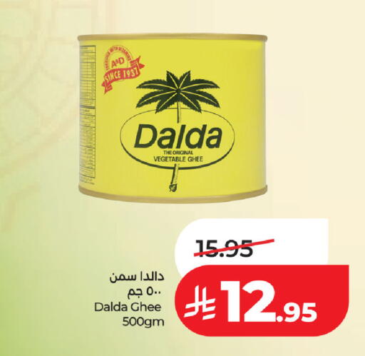 available at لولو هايبرماركت in مملكة العربية السعودية, السعودية, سعودية - حفر الباطن