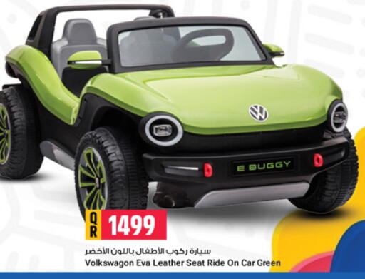 available at Marza Hypermarket in Qatar - Doha