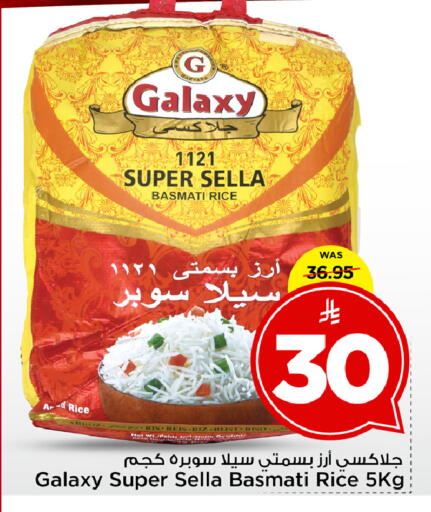available at Mark & Save in KSA, Saudi Arabia, Saudi - Al Khobar