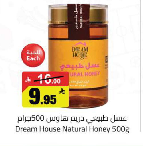 available at Supermarket Stor in KSA, Saudi Arabia, Saudi - Riyadh