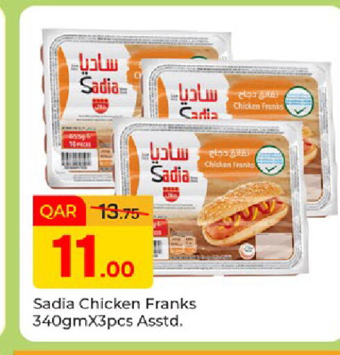 available at Paris Hypermarket in Qatar - Doha