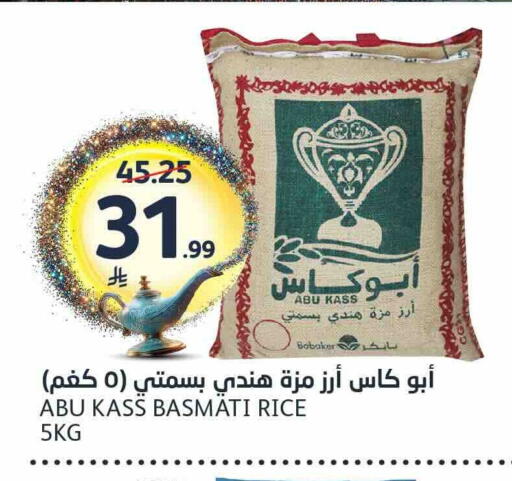 available at مركز الجزيرة للتسوق in مملكة العربية السعودية, السعودية, سعودية - الرياض