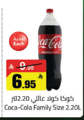 available at مخازن هايبرماركت in مملكة العربية السعودية, السعودية, سعودية - حفر الباطن
