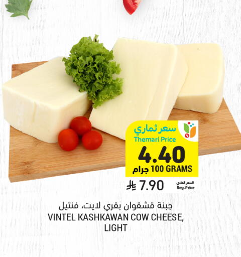 available at أسواق التميمي in مملكة العربية السعودية, السعودية, سعودية - الأحساء‎