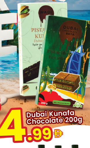 available at مركز كل يوم in الإمارات العربية المتحدة , الامارات - الشارقة / عجمان