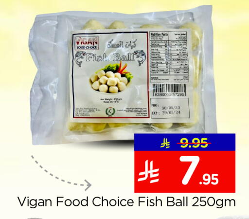 available at نستو in مملكة العربية السعودية, السعودية, سعودية - الرياض
