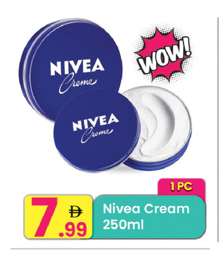 available at مركز كل يوم in الإمارات العربية المتحدة , الامارات - الشارقة / عجمان