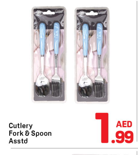 available at Day to Day Department Store in UAE - Dubai