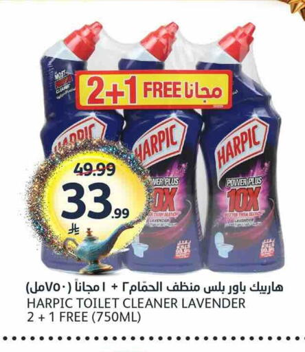 available at مركز الجزيرة للتسوق in مملكة العربية السعودية, السعودية, سعودية - الرياض