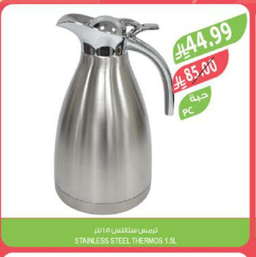 available at المزرعة in مملكة العربية السعودية, السعودية, سعودية - الرياض