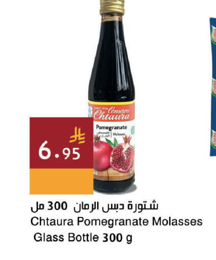 Pomegranate available at اسواق هلا in مملكة العربية السعودية, السعودية, سعودية - المنطقة الشرقية