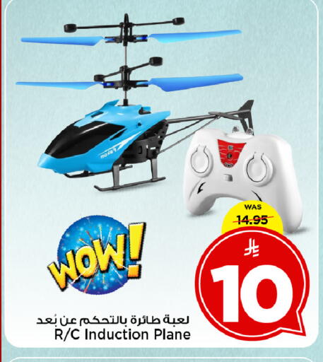 available at Mark & Save in KSA, Saudi Arabia, Saudi - Al Khobar