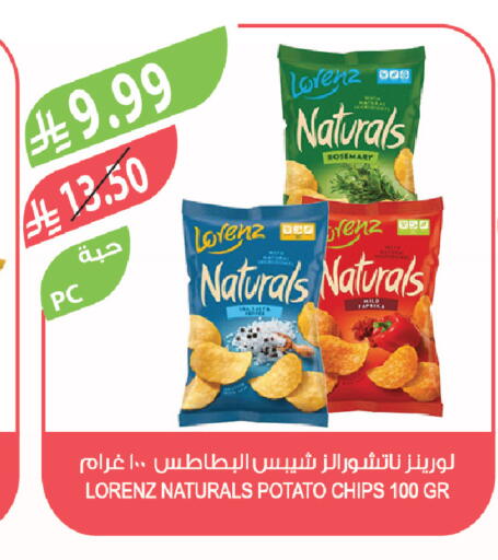 Rosemary Potato available at المزرعة in مملكة العربية السعودية, السعودية, سعودية - سيهات