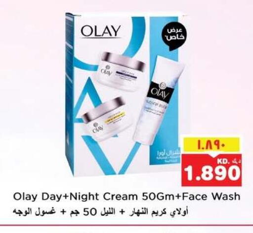available at نستو هايبر ماركت in الكويت - مدينة الكويت