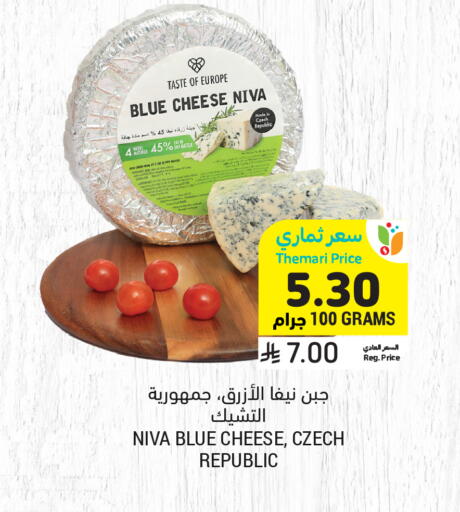 available at أسواق التميمي in مملكة العربية السعودية, السعودية, سعودية - بريدة