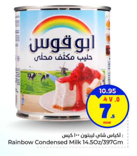 available at Hyper Al Wafa in KSA, Saudi Arabia, Saudi - Dammam
