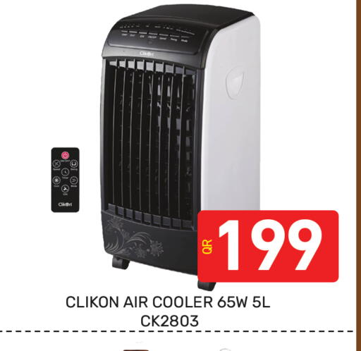 available at Majlis Hypermarket in Qatar - Al Rayyan