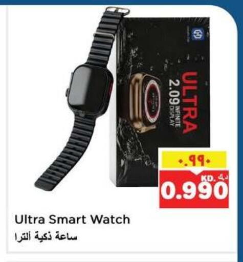 available at نستو هايبر ماركت in الكويت - مدينة الكويت