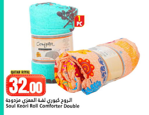 available at دانة هايبرماركت in قطر - الوكرة