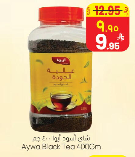 available at ستي فلاور in مملكة العربية السعودية, السعودية, سعودية - الرياض