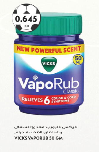 available at Grand Hyper in Kuwait - Kuwait City