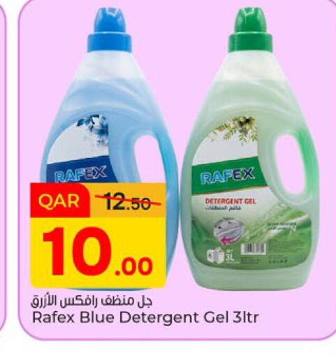 available at Paris Hypermarket in Qatar - Doha