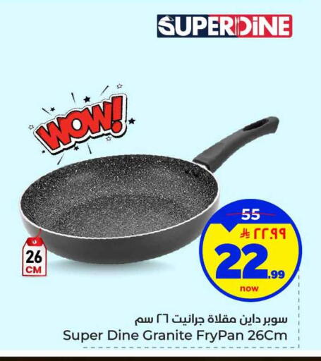 available at هايبر الوفاء in مملكة العربية السعودية, السعودية, سعودية - الرياض