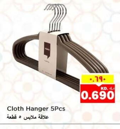 available at نستو هايبر ماركت in الكويت - مدينة الكويت