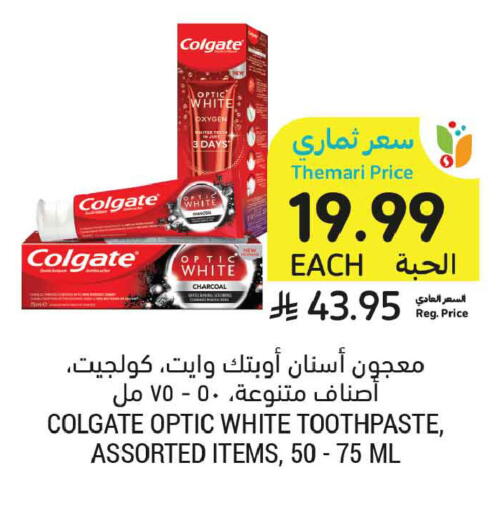 available at Tamimi Market in KSA, Saudi Arabia, Saudi - Buraidah