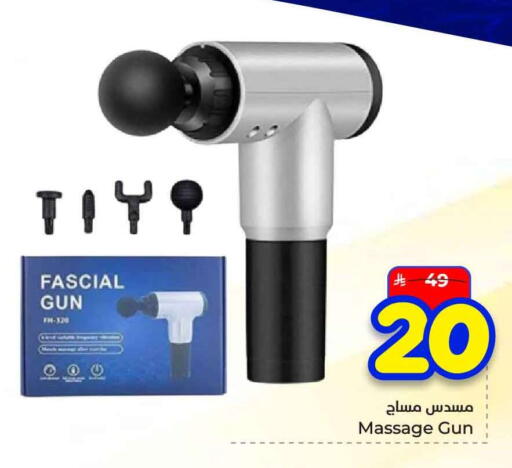 available at هايبر الوفاء in مملكة العربية السعودية, السعودية, سعودية - الرياض