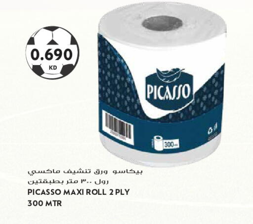 available at جراند هايبر in الكويت - مدينة الكويت