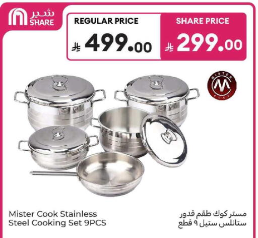 available at كارفور in مملكة العربية السعودية, السعودية, سعودية - المنطقة الشرقية